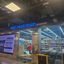 와우약국 | 봉담 초대형약국 마트형약국_메가타운약국 봉담이마트점 방문후기 &amp; 가격정보