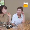 같이삽시다 이미지