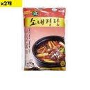 국이랑찌개랑 이미지