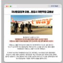 대명항공여행사 이미지