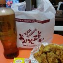 치킨파티 이미지