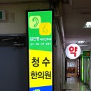 대명패널