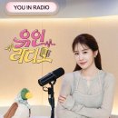 유인