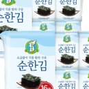 성경과소금 이미지