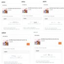 약손119안마원 이미지