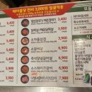 미진축산명륜점 이미지