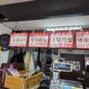 용가리축산