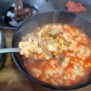 나진가스 | 강릉] 강릉 초당동 맛집 :: 강문해변 근처 줄서는 식당 순두부전골 모두부 내돈내산 후기 <9남매두부집>