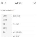 경동나비엔서비스 이미지