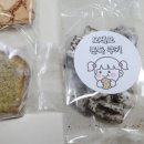 명지디저트 베이커리 맛집 솔직후기 :: 강서구 신호동 예콤달콤