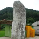 가곡마을 입구 이미지