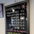 마실랭 이미지