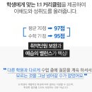 노하우영어학원