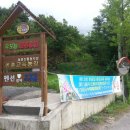 우포늪단감펜션 이미지