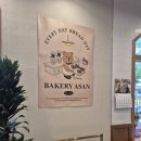 [탕정/맛집] 지중해마을 베이커리 아산 (BAKERY ASAN)