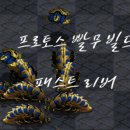 리버선제로