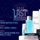 아셀바이오 이미지