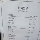 수락힐스테이펜션