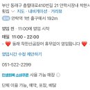 충렬대로410번길 이미지