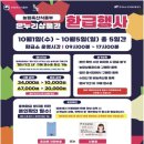 구월시장2 이미지