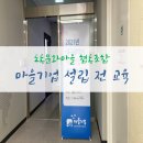 도동문화마을협동조합 이미지