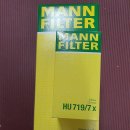 도봉로1L-15 | 비싼 엔진오일 최저가로 교체 및 방법 (feat.공임나라)