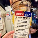 평화김해뒷고기 | 대구 월성동 가성비 맛집 평화김해뒷고기 솔직후기