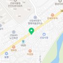 머스마 해물포차 이미지