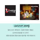 스타즈몰 이미지