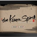 ㈜한국홀딩스 이미지