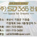 에스디플렉스(주) 이미지