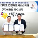 어울림체육센터 이미지