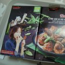 동천동림점 굽네치킨