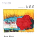 여수미술관 이미지