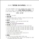 백일장 도전으로 작가되기 이미지