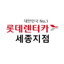 세종카프라자