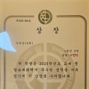 장내중학교 이미지