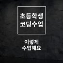 플러스아이티학원 이미지