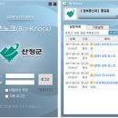 경상남도 산청군청 이미지