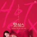커피빈대학로마로니에점