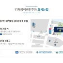 김태용이비인후과의원 이미지