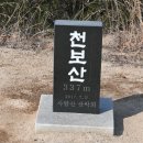 7월9일(화) 의정부 천보산 트레킹 이미지