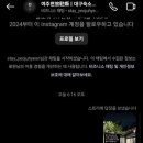 여주현_감성독채한옥숙소 이미지