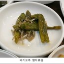 주문진생태찌개 - 양양군 | 주문진생태찌개