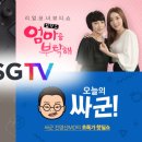 쇼핑톡톡 이미지