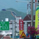 고흥동초등학교 이미지