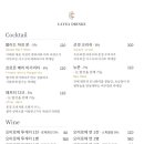 이쯤카페