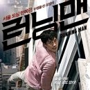 (주)크리픽쳐스