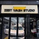 제스트워시스튜디오 이미지