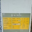 운림뜨락 이미지